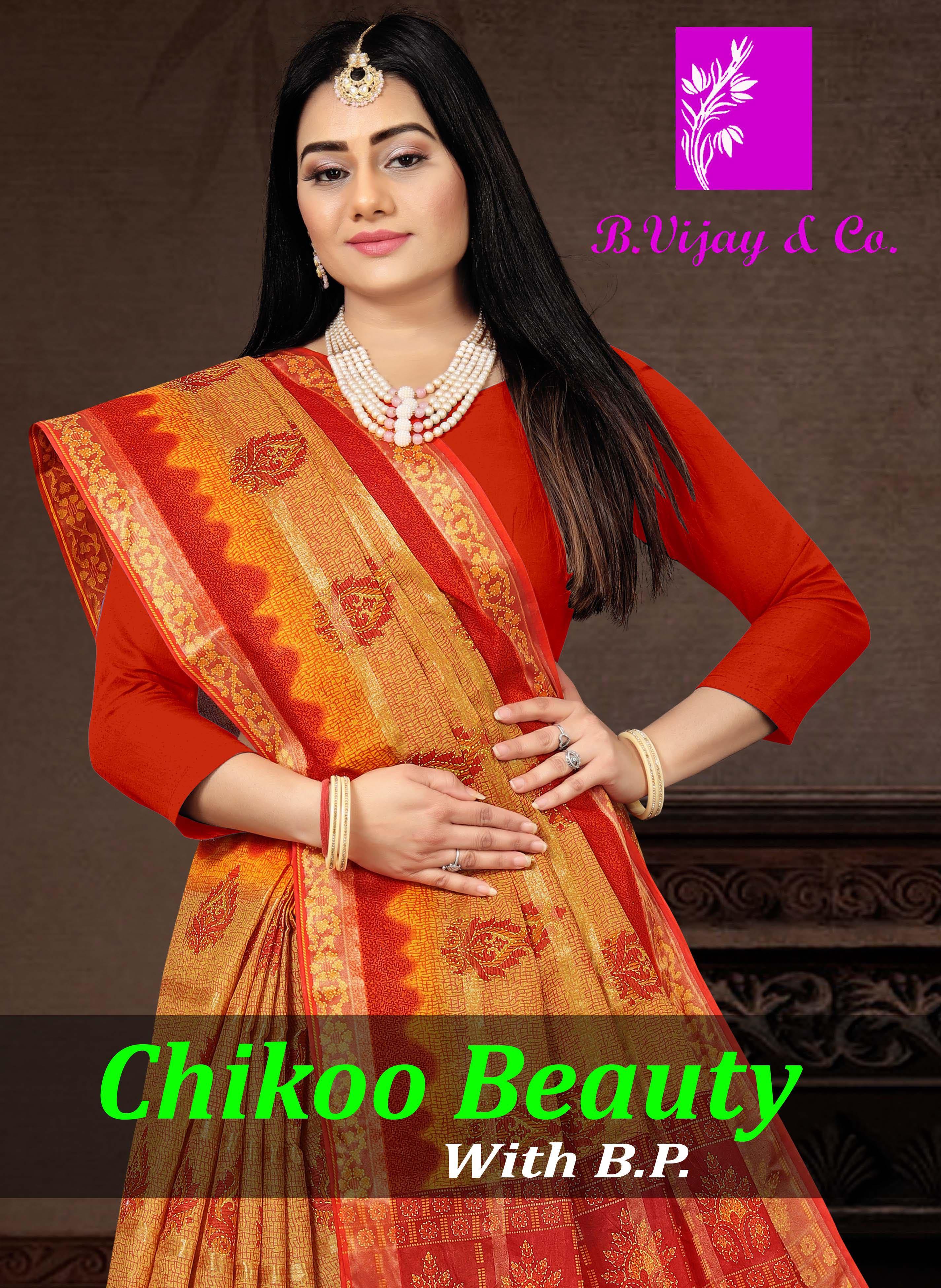 Chikoo Beauty with W.P (BVC)